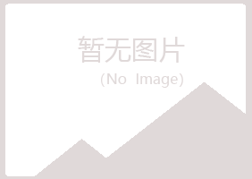 合川晓亦水泥有限公司